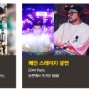 힐링 캐리커쳐 드로잉 이미지