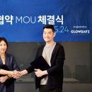 대한에이트