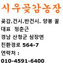 시우농장 이미지