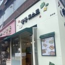 봉봉약국 이미지