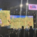 성황 이미지