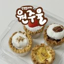 3417 | 대전 탄방동카페 원주율 파이맛집 찾는다면 여기 (내돈내산)