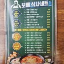 하나로반점 | 광주 진월동맛집 짬뽕강자 보배반점 진월점 후기