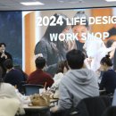 해선 에너지 | 어반몽크 - 해선(諧禪)