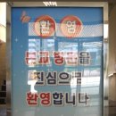 월평초등학교 이미지