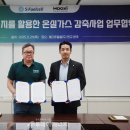 에스로파트너스