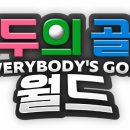 주식회사 월드핀 이미지