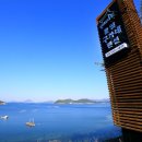 통영구가네펜션 | 통영구가네펜션 오션뷰가 아름다운 통영숙소추천