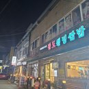 와이짐 | [대구동구PT] 💰가성비 끝판왕🤑 블로동 와이짐 솔직 방문 후기🦾✨️(PT 10회 30만원!)