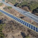 ○○○태양광발전소5 이미지