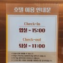 미르관광호텔 이미지