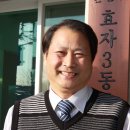 효자3동주민센터 이미지