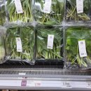 단장마트 이미지