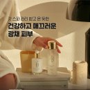 아모레수송점