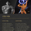 GYM 90 이미지