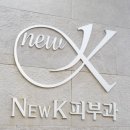 스타케이의원 이미지