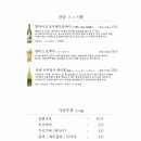 스시소우카이