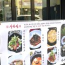 57번상회