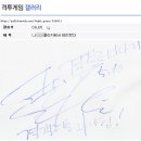 황제오락실 이미지