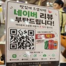 옛날그갈비탕 | 거제옥포맛집 정대감한방삼계탕 신상 오픈! 한방삼계탕·옛날갈비탕 후기