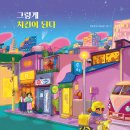 천하치킨 - 춘천시 서부대성로 12 | 천하치킨