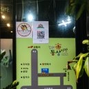 김해3;1냉면불고기
