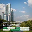 APEC로 이미지