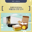 부산화물(합짐정보) 화물운송에 대한 좋은방법 OK