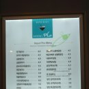 천안 신불당 베트남쌀국수 바푸리포 이용후기~