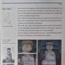 목포북교초등학교 오층석탑 | [부여 여행] 백제 문화 답사, 부여 정림사지 오층석탑과 석불좌상