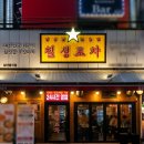이선생맥주 창업 | 진짜 괜찮을까? 직접 알아본 프랜차이즈 비용과 후기