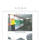 보람비즈니스프라자 이미지