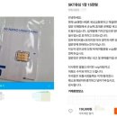 당근텔레콤 세계일보