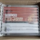 유정농장2 이미지