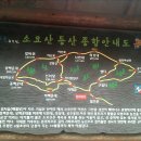 소요막국수초계탕 - 동두천시 평화로2922번길 13 | 소요막국수초계탕