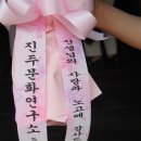 전한약방