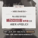 톡스앤미의원 이미지