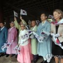 『제주국제관악제(마칭 쇼)』 이미지