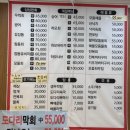 번창회수산 | 번창회수산&#39; 광주 풍암동 하모회 맛집 퀄리티 대박 내돈내산 후기