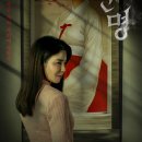 신명나는 난터 | “이거 실화 아니죠? 넷플릭스 신명 영화, 보고 나서 계속 생각나는 이유