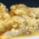 더짬뽕 - 남양주시 경춘로1256번길 6 | 더짬뽕