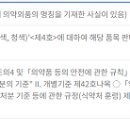 (주)메디케어플러스 이미지