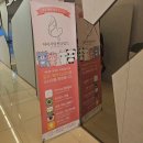 디저트교실 | 커넥트부산 원더맘스 산모교실 신생아 목욕과 경품후기