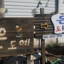 최은란농장 네이버블로그