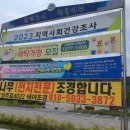 성주군대가면보건지소 이미지