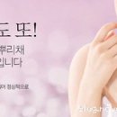 아마르한의원 이미지