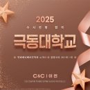 이천씨앤씨미술학원