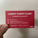 해피퍼피스데이 이미지