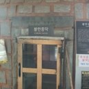 에이스사우나 이미지