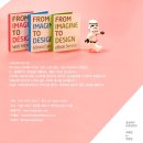 일터인쇄광고